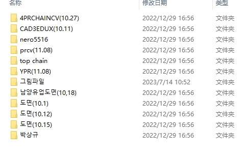 牛奶生产线输送机图缩略图