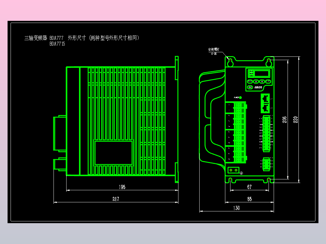 JSCC精研三轴变频器CAD BDA7715