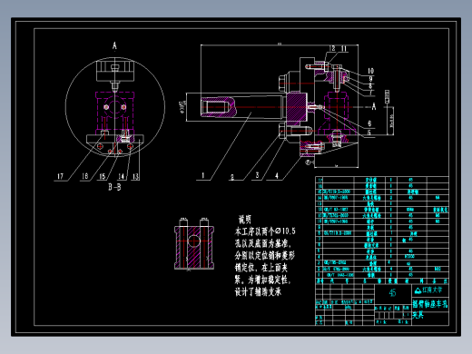 柴油机摇臂轴座加工工艺及其精镗Φ16孔的夹具设计