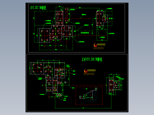 Φ2.2×6.5和Φ2.2×7.5m球磨机基础安装布置图