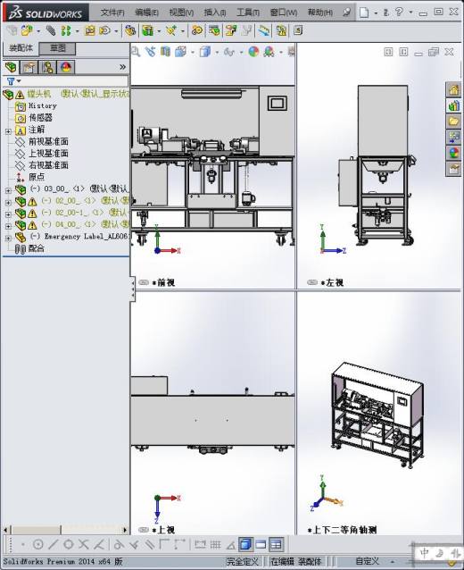 镗头机模型设计缩略图