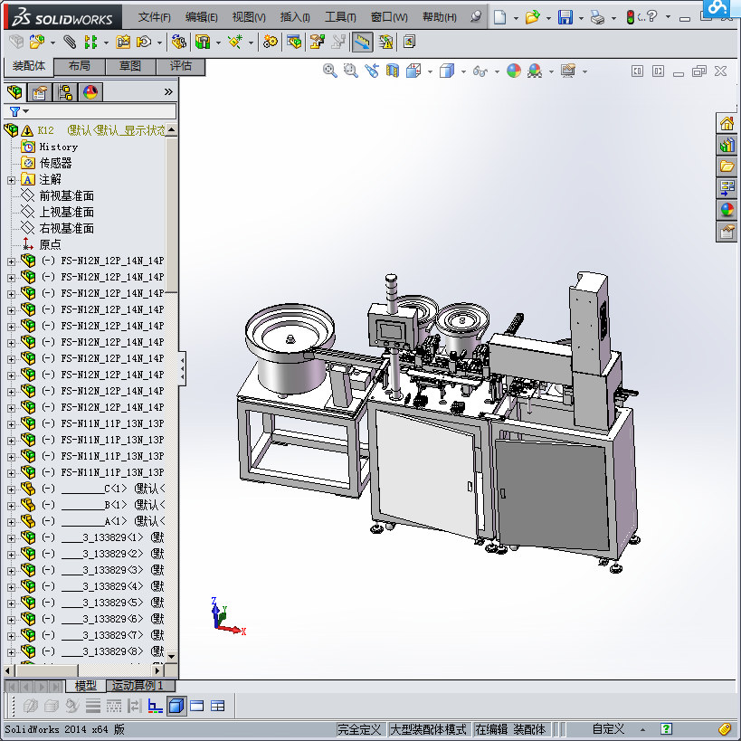 USB端子自动组装设备