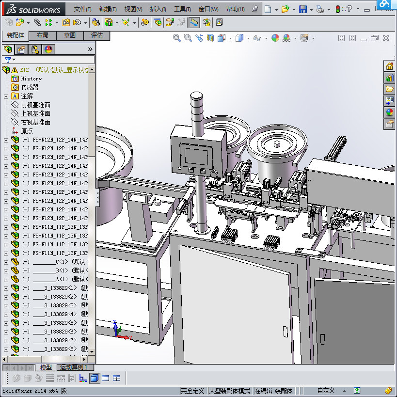 USB端子自动组装设备
