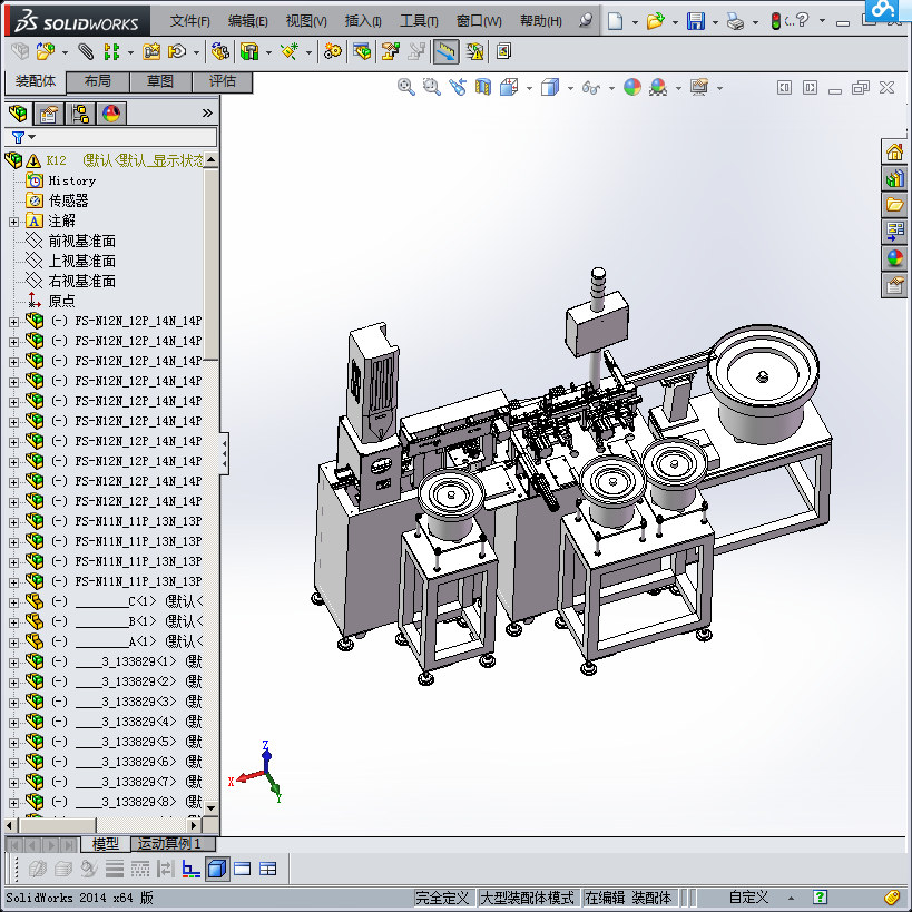 USB端子自动组装设备