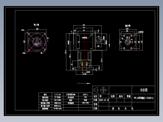 换向器PW110单轴 PLX90-L1 22-110-145-M8.dwg