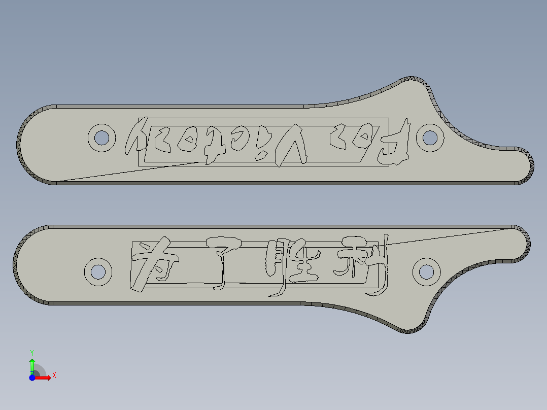 3D打印模型 - 弩1前视图