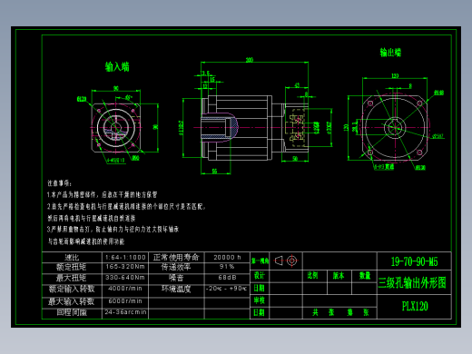 直齿孔PLX120-L3 19-70-90-M5.dwg