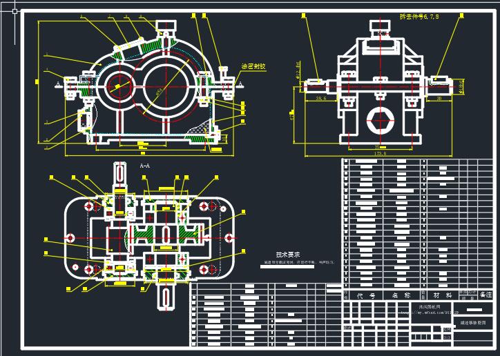 一级减速器UG模型、二维图纸和设计说明书