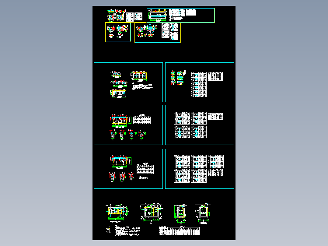 1-5号砖砌化粪池做法，带全部配筋结构图纸