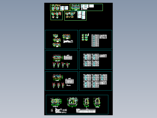 1-5号砖砌化粪池做法，带全部配筋结构图纸
