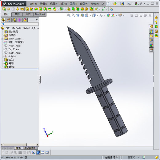 匕首3D缩略图