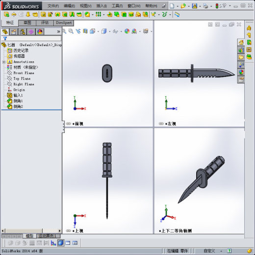 匕首3D缩略图