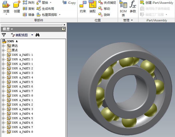 Inventor设计的轴承3D模型
