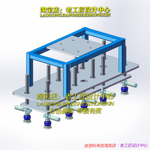 B7_上料机器人端拾器取件工装缩略图