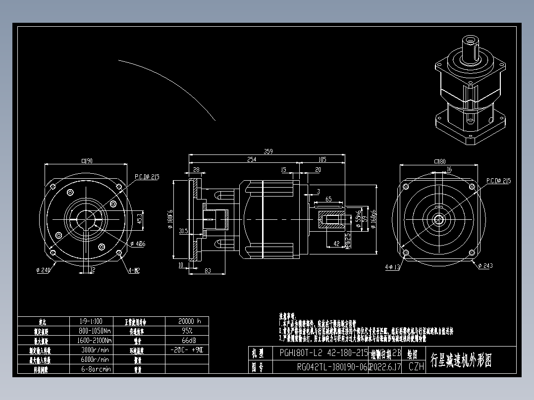 斜齿PGH180T-L2 42-180-215-M12 LR83-12B.DXF