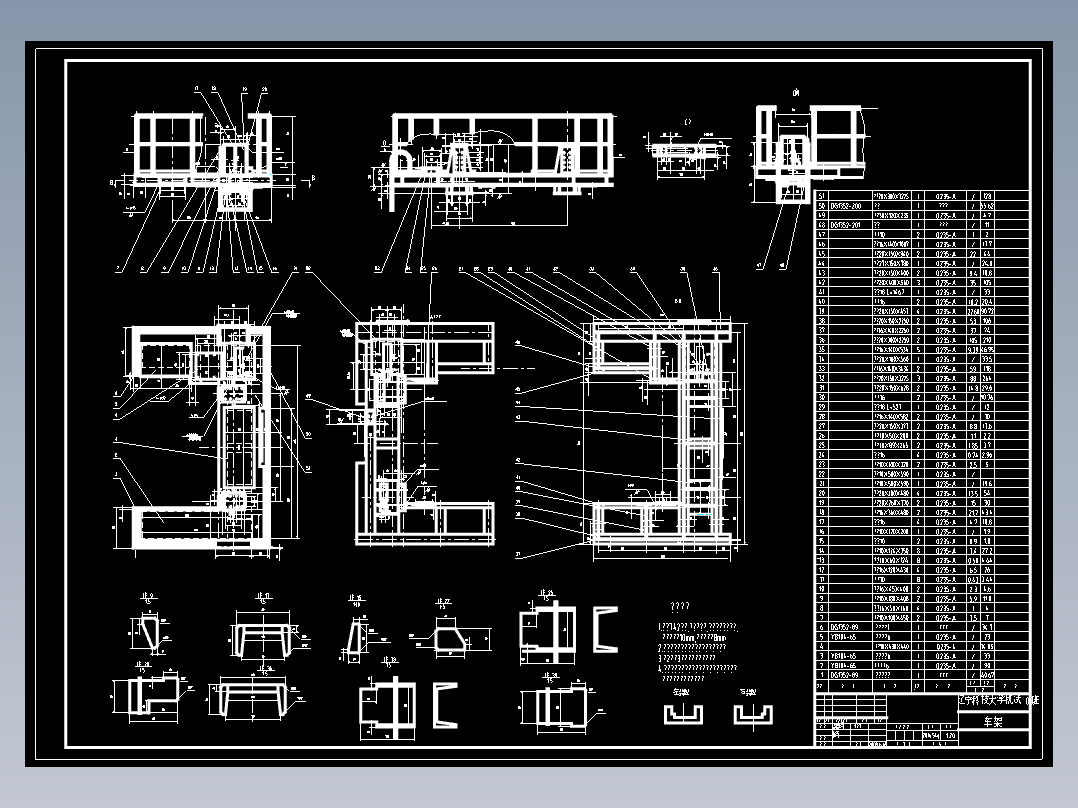 JS063-转炉氧枪横移装置设计