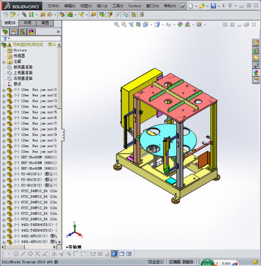 带转盘的机架总成缩略图