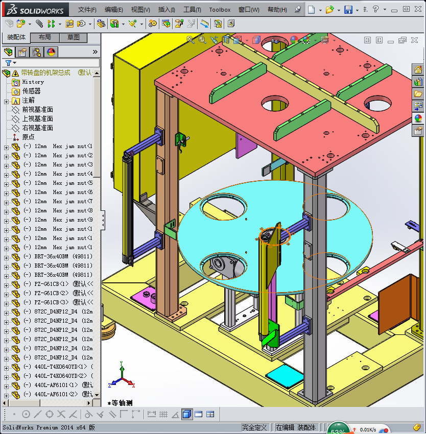 带转盘的机架总成
