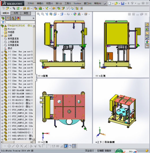 带转盘的机架总成缩略图