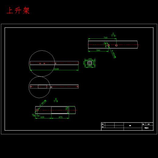 1.5t四柱液压式自动升降平台设计含SW三维及5张CAD图缩略图
