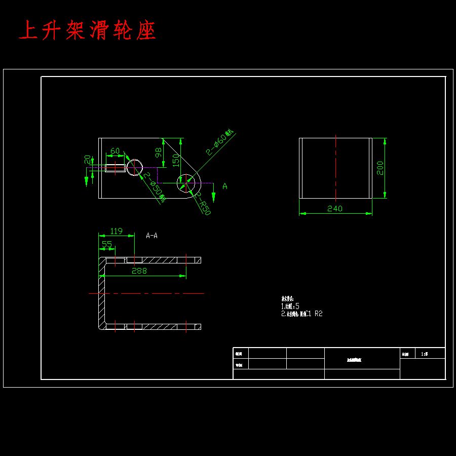 1.5t四柱液压式自动升降平台设计含SW三维及5张CAD图