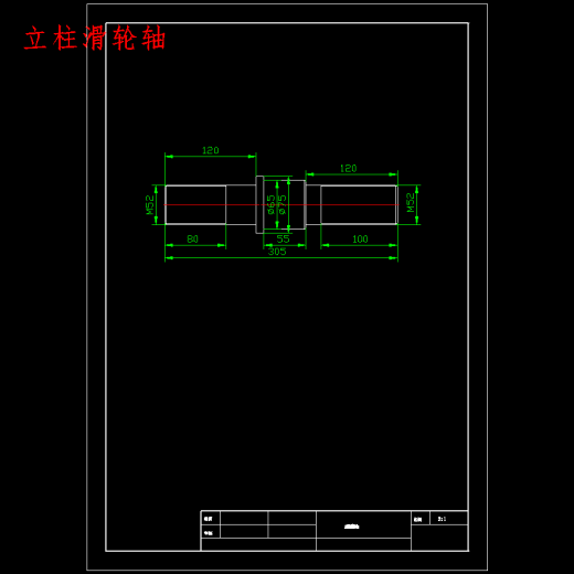 1.5t四柱液压式自动升降平台设计含SW三维及5张CAD图缩略图