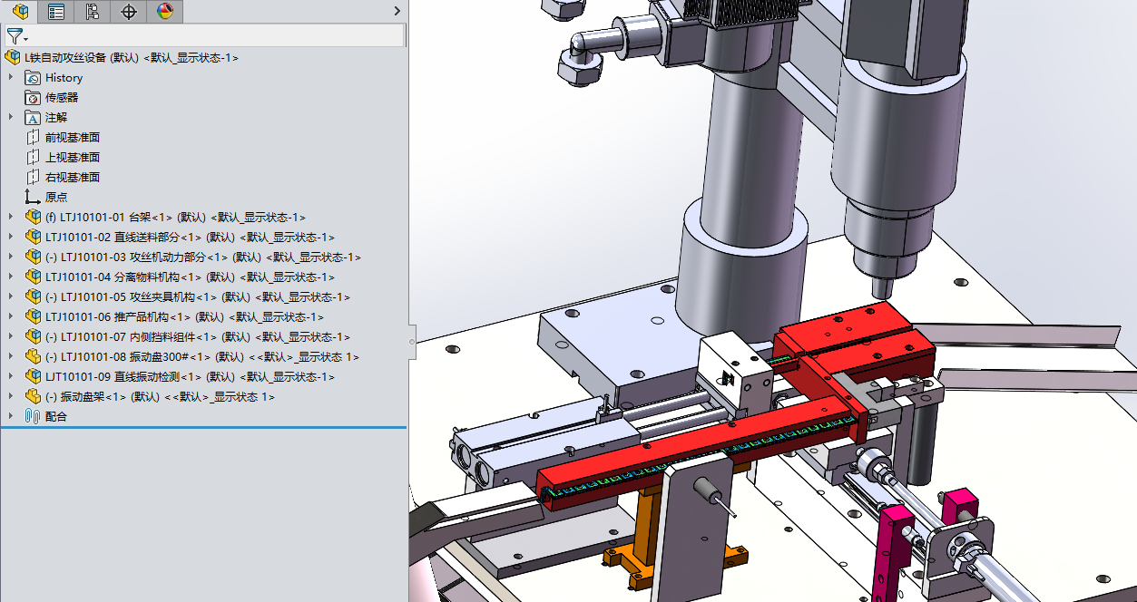 L型铁全自动攻丝机电路引脚攻丝（sw22可编辑+工程图）