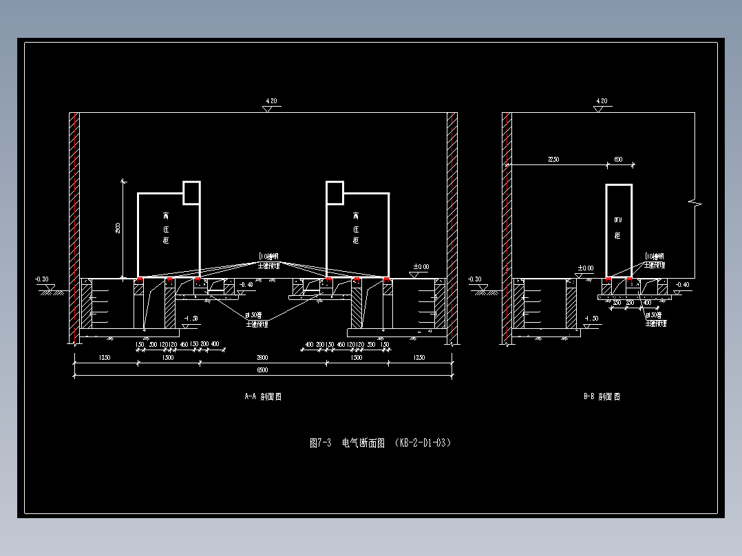 图7-3  电气断面图 （KB-2-D1-03）