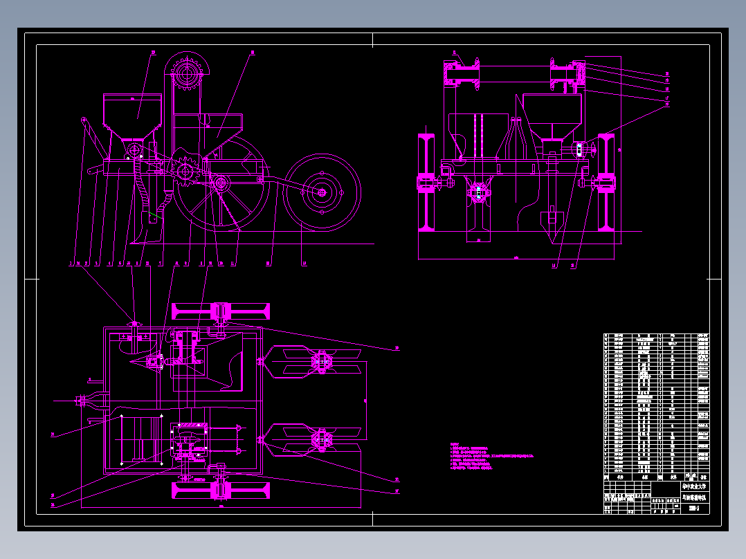 JX1158-马铃薯播种机设计