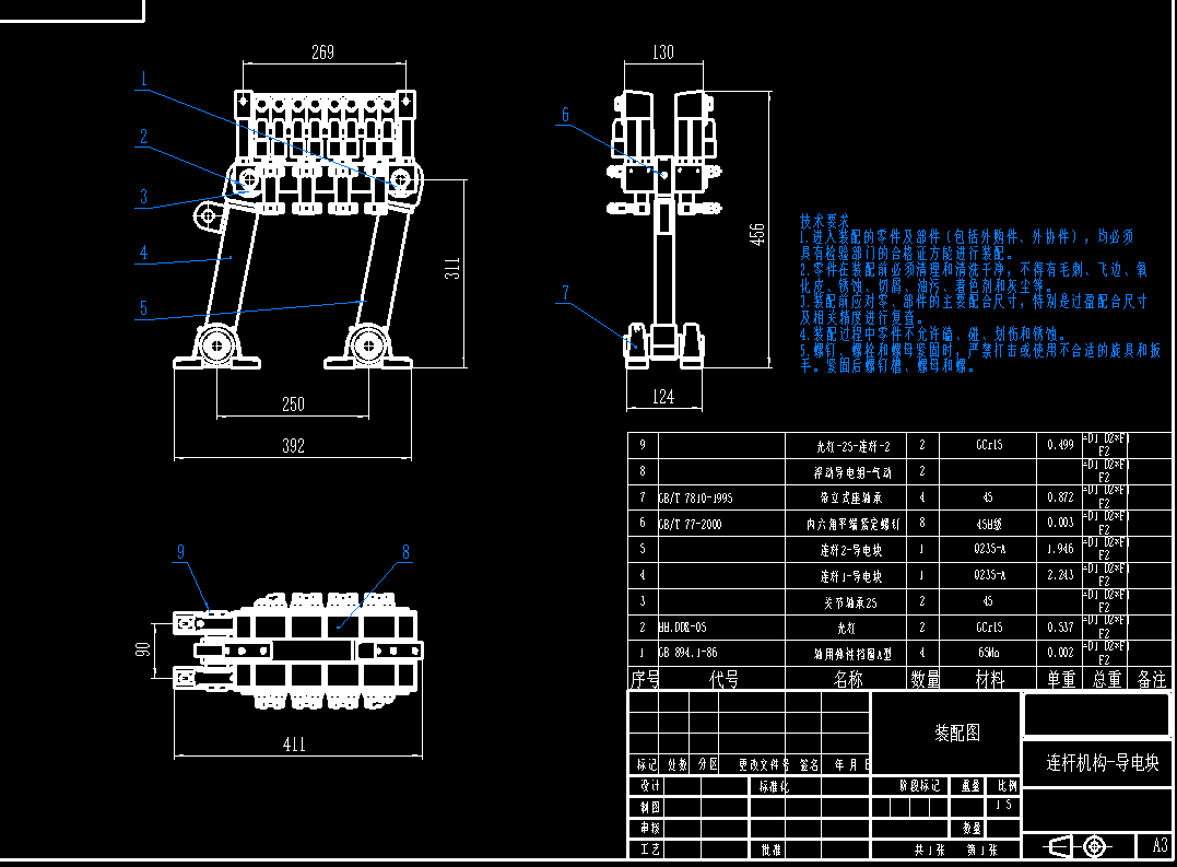气动接地装置CAD