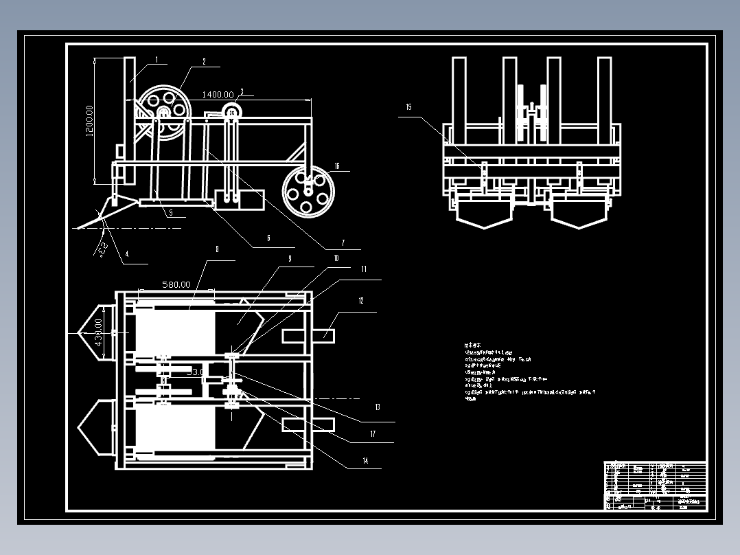 花生收获机毕业设计