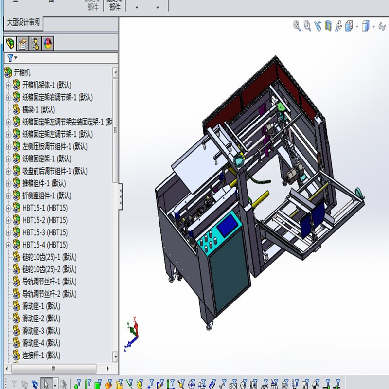 开箱机全套3D图纸 G451 非标自动化机械3D图纸设计