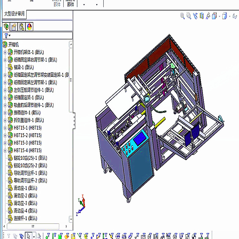 开箱机全套3D图纸 G451 非标自动化机械3D图纸设计