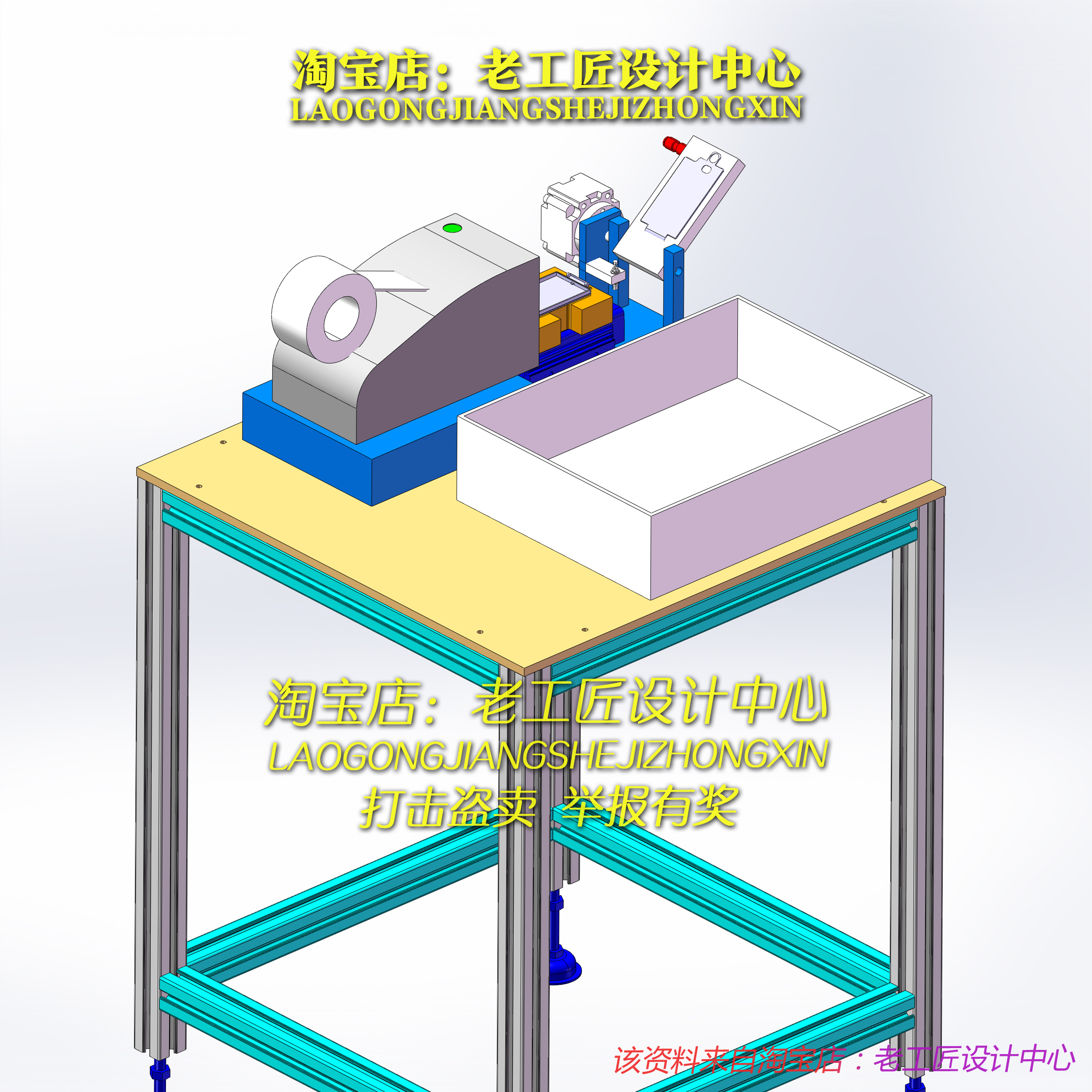 B8_半自动贴膜机