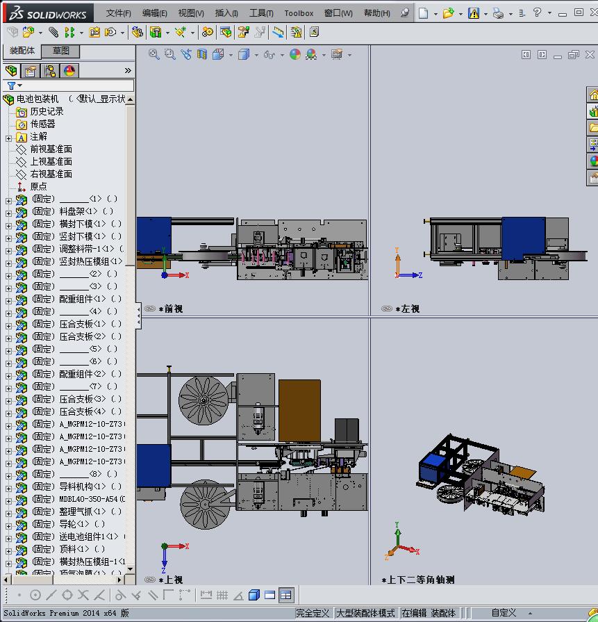 结构复杂的电池包装机