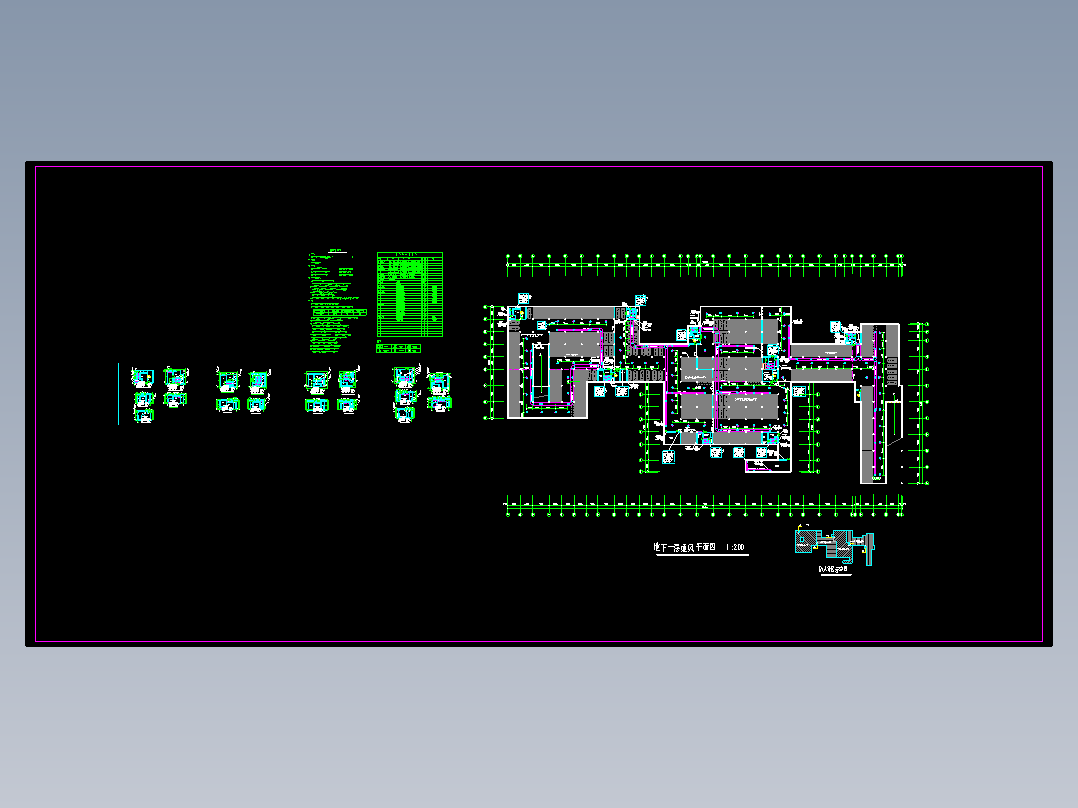 某地下车库通风排烟图
