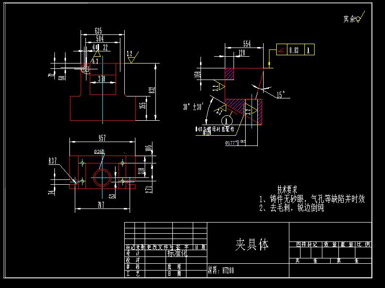 Q280-CA6140车床I轴轴承座机械加工工艺及钻φ5斜孔夹具设计