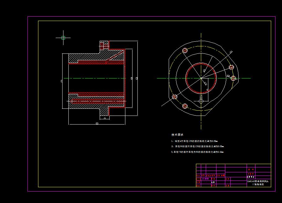 Q280-CA6140车床I轴轴承座机械加工工艺及钻φ5斜孔夹具设计