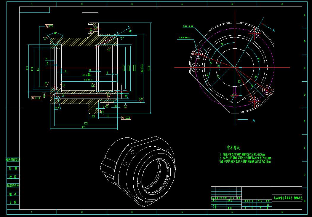 Q280-CA6140车床I轴轴承座机械加工工艺及钻φ5斜孔夹具设计