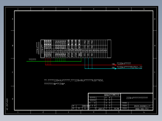 220kV线路在电度表屏上的端子排(B066-500-1713)