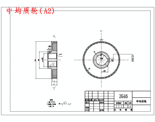 高剪切均质机设计含SW三维及18张CAD图缩略图