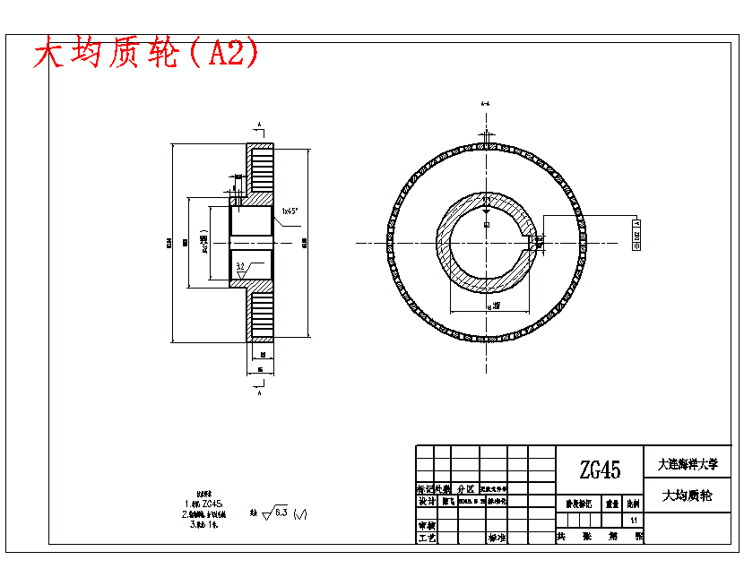 高剪切均质机设计含SW三维及18张CAD图