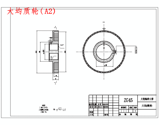 高剪切均质机设计含SW三维及18张CAD图缩略图