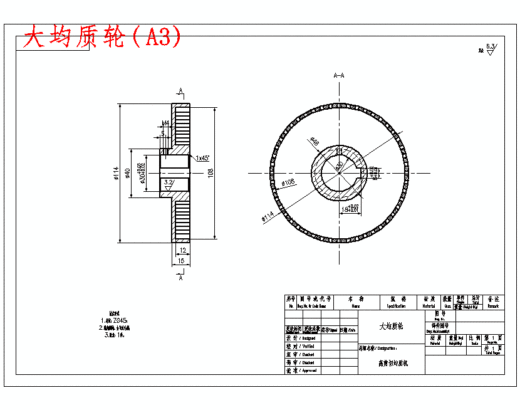 高剪切均质机设计含SW三维及18张CAD图缩略图