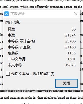 高剪切均质机设计含SW三维及18张CAD图