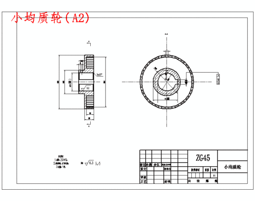 高剪切均质机设计含SW三维及18张CAD图缩略图