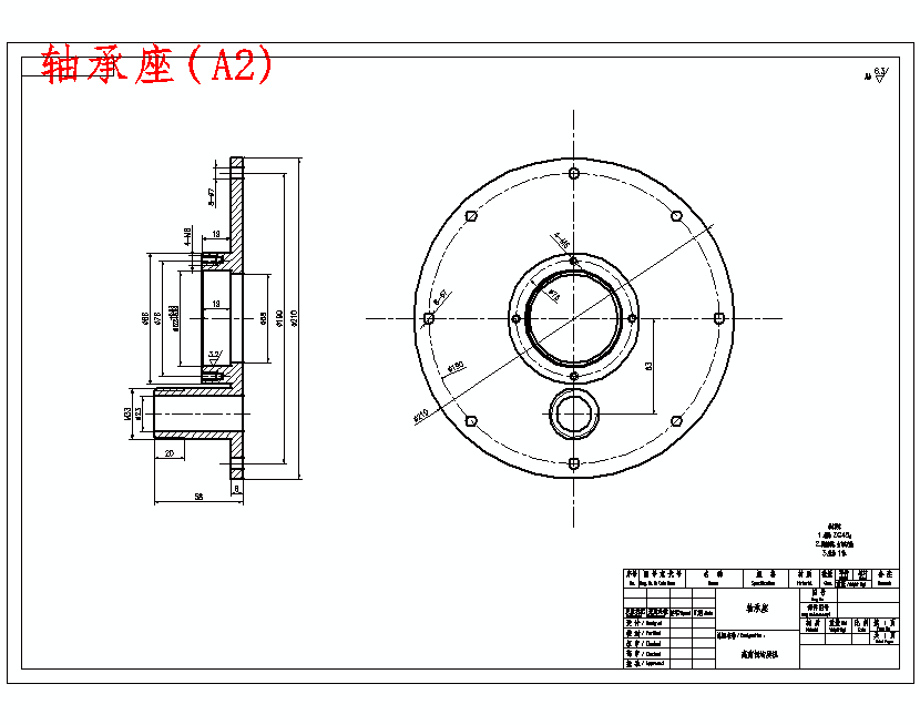 高剪切均质机设计含SW三维及18张CAD图