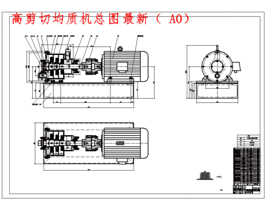 高剪切均质机设计含SW三维及18张CAD图缩略图
