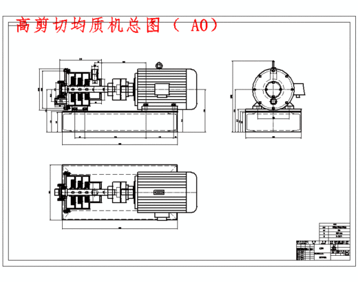 高剪切均质机设计含SW三维及18张CAD图缩略图