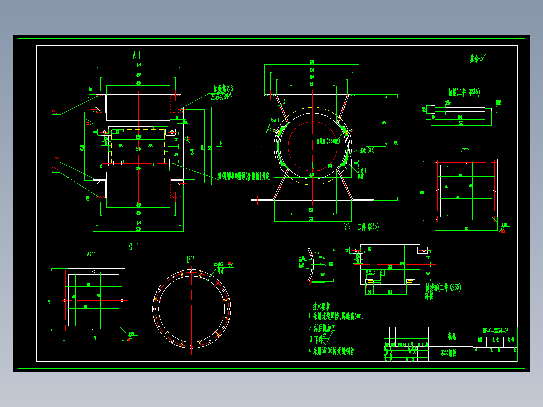 钢性叶轮给料机图纸全套